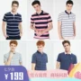 Áo thể thao polo nam Paul kinh doanh mùa hè ve áo giản dị Áo thun nam tay ngắn cotton sọc nửa áo polo - Polo active shirt