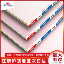 St. Gobain Red Jeko A30 plasterboard B20 B20 C30 decomposition of formaldehyde plasterboard Jeko gold keel