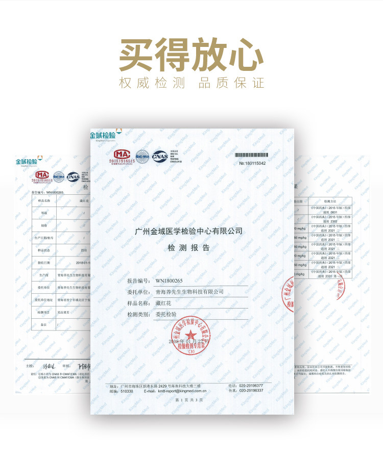 Тибетский красный цветок детали цветов page_22.jpg