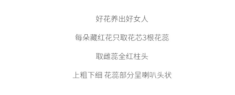 Тибетские подробности красного цветов page_08.jpg