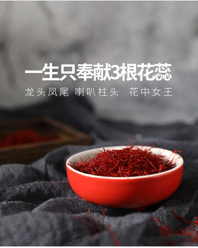 Тибетские подробности красного цветов page_07.jpg