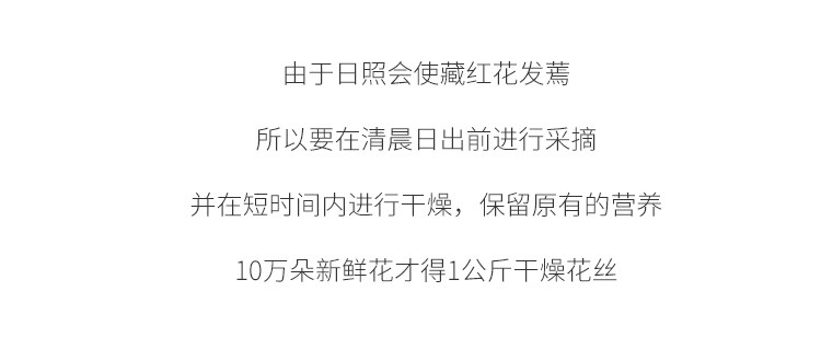 Тибетская красная цветочная деталь Page_10.jpg