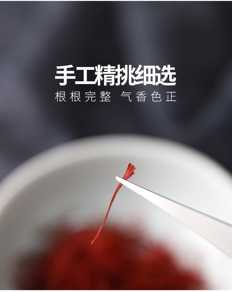 Тибетский красный цветок детали цветов page_13.jpg