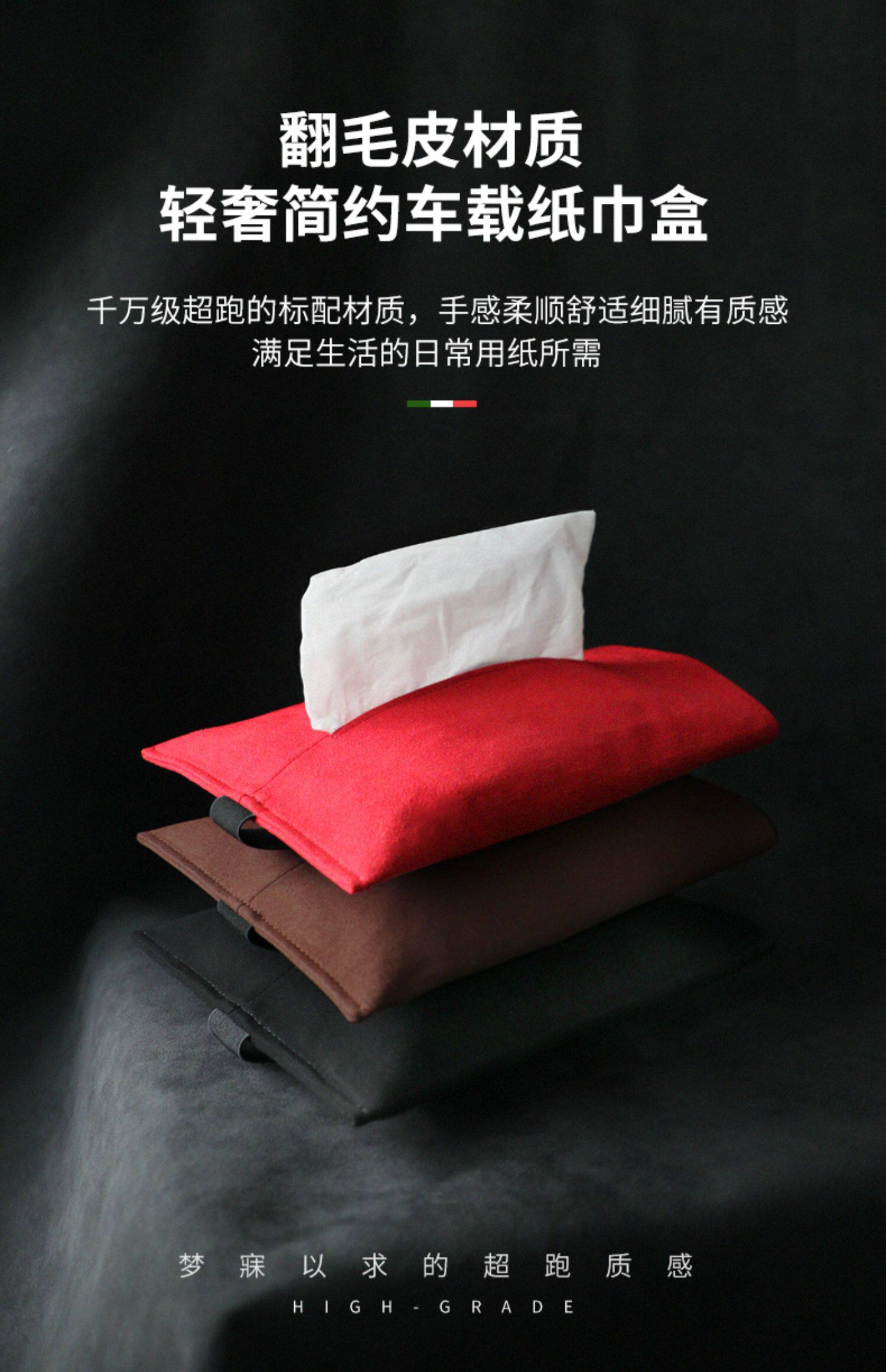 Suitable for the New Version of Model Y/Yl/3 Car Tissue Box, Hidden Tissue Box, Hanging Type