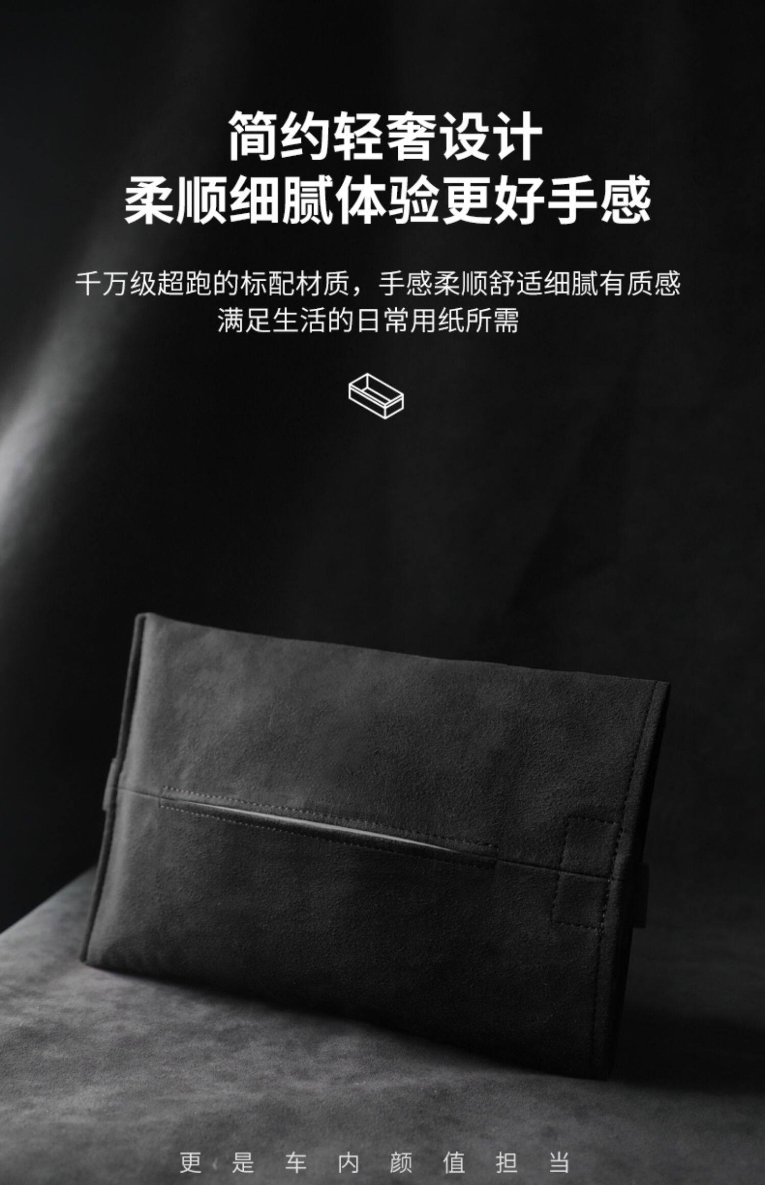 Suitable for the New Version of Model Y/Yl/3 Car Tissue Box, Hidden Tissue Box, Hanging Type