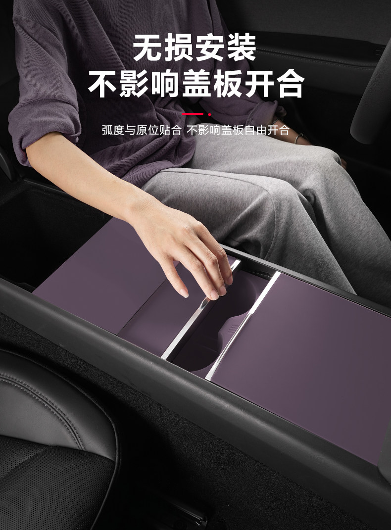Suitable for Tesla's New Model 3/Y/Yl Center Console Dashboard Foggy Purple Interior Film Modification Accessories