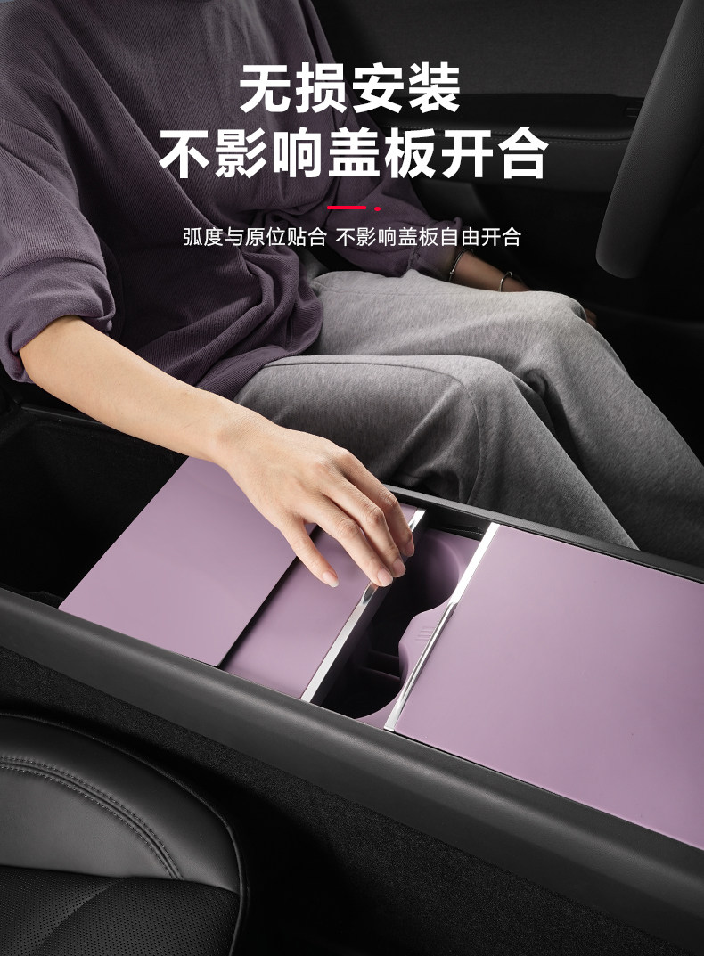 Suitable for Tesla's New Model 3/Y/Yl Center Console Dashboard Raspberry Purple Interior Film Modification Accessories