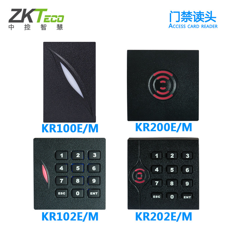 Entropy-based access to read head KR100 KR102E KR200 K202M ID IC swipe access card reader