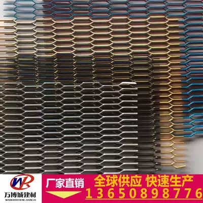 Customized aluminum mesh diamond-shaped aluminum mesh aluminum alloy decorative ceiling suspended ceiling black paint pull mesh aluminum veneer
