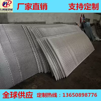 Customizable aluminum plate punching mesh curtain wall decorative punching plate mesh aluminum alloy steel plate perforated aluminum plate mesh suspension ceiling ceiling
