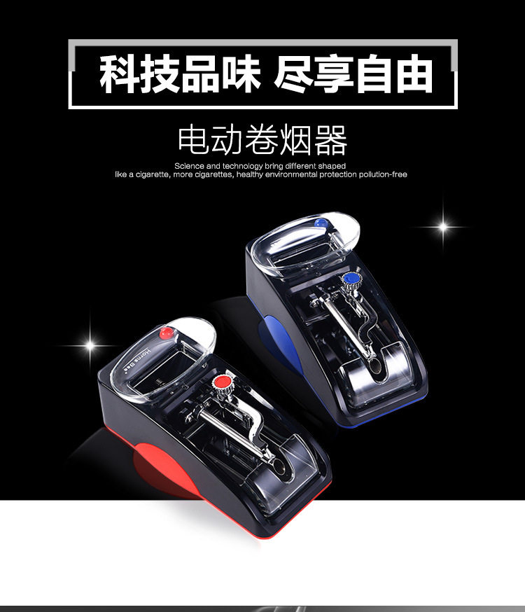 Автоматический сигаретный нагреватель_01