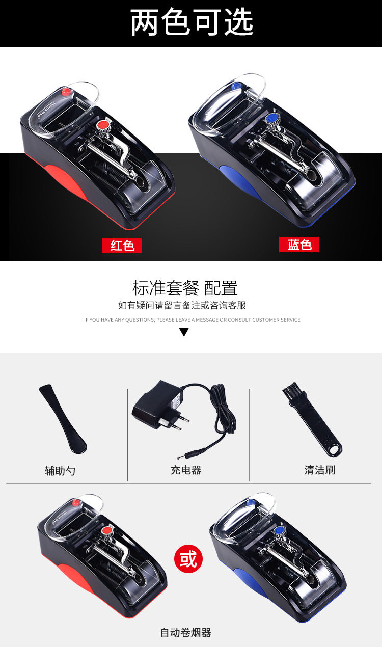 Автоматический сигаретный нагреватель_06