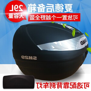 【巧格i125尾箱】_巧格i125尾箱品牌\/图片\/价格