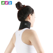 Electric neck guard neck guard with cervical spine shoulder temperature control hot compress magnet for men and womens neck support wort bag with charging treasure