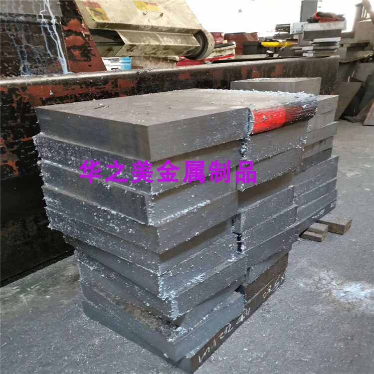 x153crmov12 mold steel cr12mo1v1 cut 9mn2v 90mncrv8 sks31