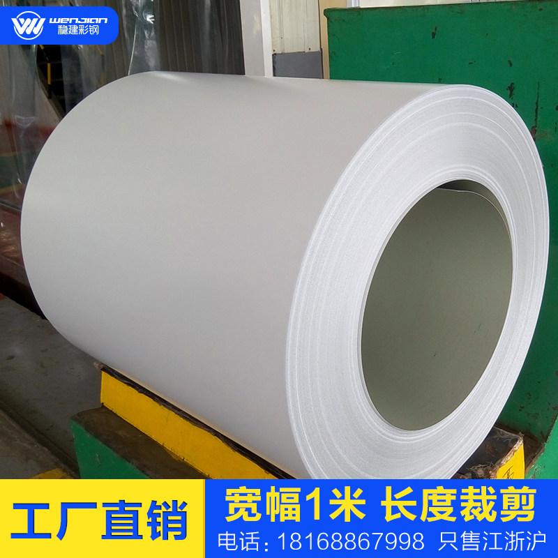 Color steel plate affixed steel structure house galvanized iron tile Color steel tile movable board room canopy rainproof plate 1 meter wide