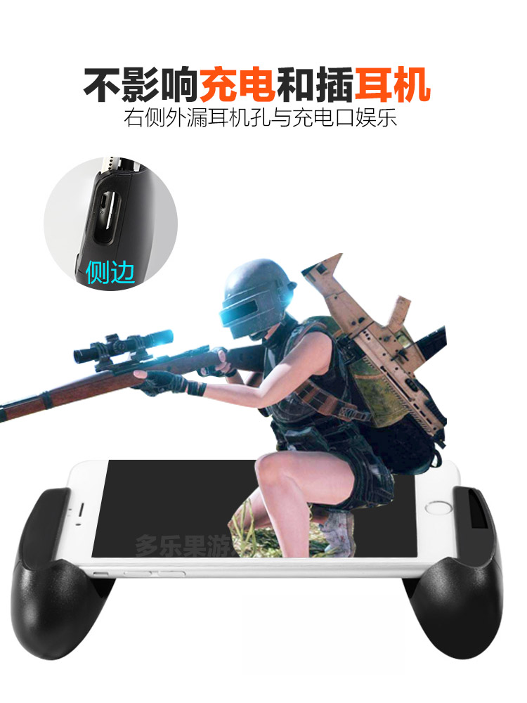 Vua vinh quang đi bộ tạo tác phẩm chuyên nghiệp cho người chơi vivo chơi game vivo cần điều khiển điện thoại di động Quan Vũ Android - Cần điều khiển tay cầm pc