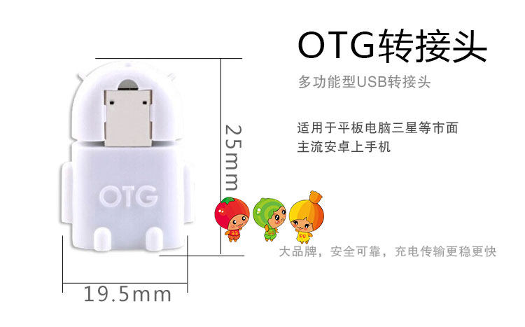 Lampe USB - Ref 379061 Image 17