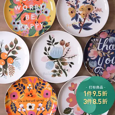 GOINGHOME pattern porcelain plate plate Household ins plate steak plate ceramic creative personality round