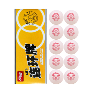 【红双喜】兵乓球比赛训练球10个装