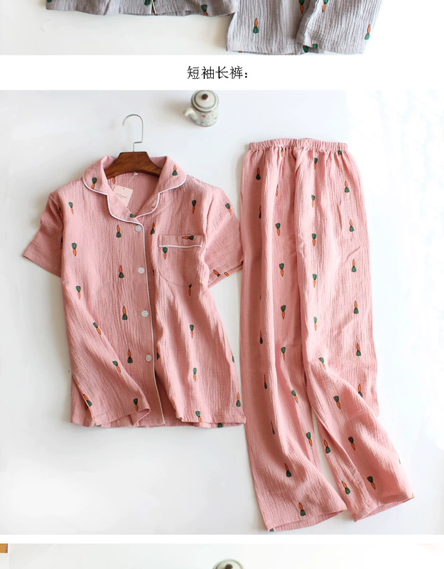 Cà rốt thả dễ thương ~ mùa xuân và mùa thu cotton đôi dịch vụ nhà phù hợp với mùa xuân và mùa hè cotton nam và nữ đồ ngủ đại học thời trang nữ