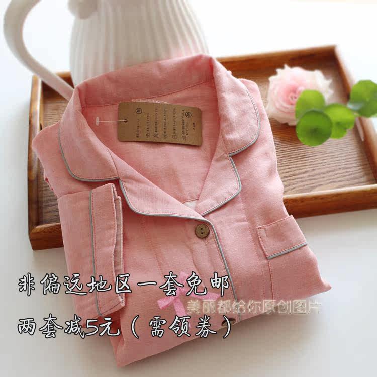 Pyjama mixte      en Coton à manches longues - Ref 3005495 Image 3