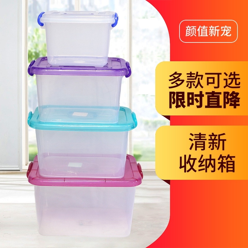 Portable building block clothes box oversized book The archive trunk lid plastic case containing case for sorting debris