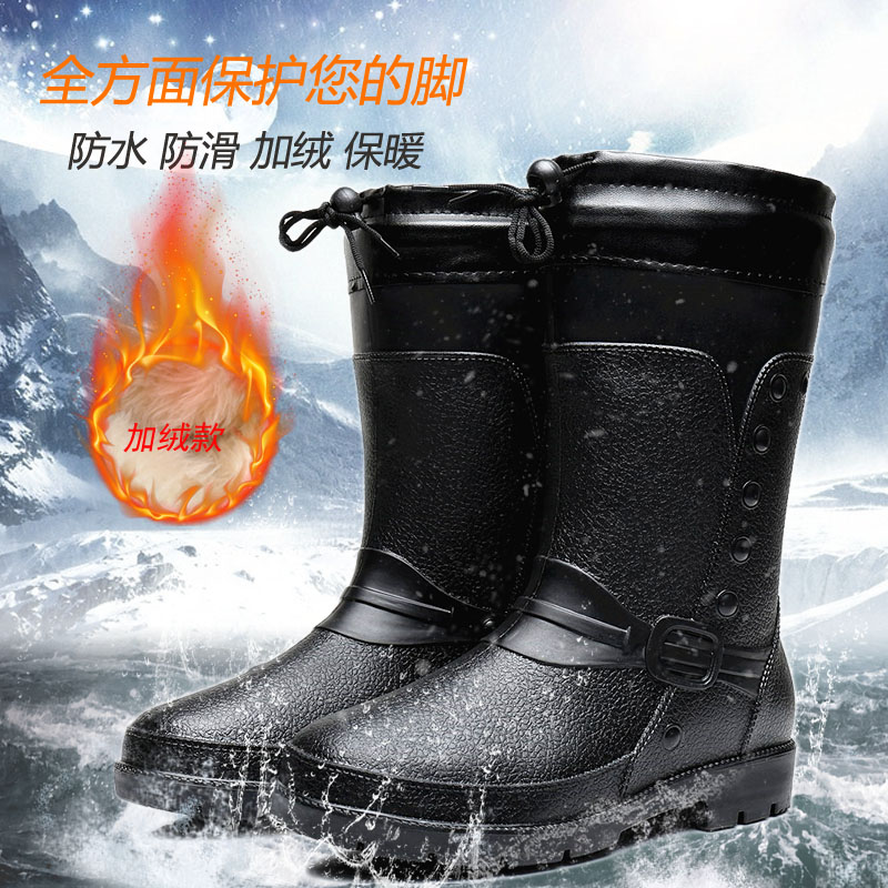 Mid-tube labor protection rain boots men's fishing rubber shoes wear-resistant non-slip kitchen shoes plus velvet waterproof rain boots youth water boots