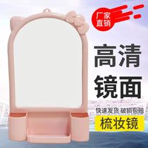 Vanity mirror wall hanging wall bedroom hanging mirror peach heart rectangular dressing table female simple wash table glass mirror