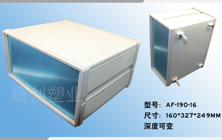 AF-16 160*327*249 power supply chassis shell aluminum alloy shell desktop outer box plastic shell frame