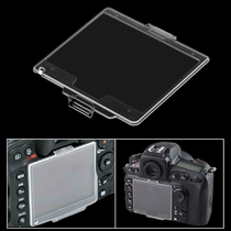 Buy 2 get 1 free BM-8 screen protective cover for Nikon SLR camera D300 LCD screen