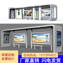 Waiting booth imitation ancient waiting bus kiosk Stainless Steel Modern City Bus Platform Village Bus Platform Bus Recruiting station