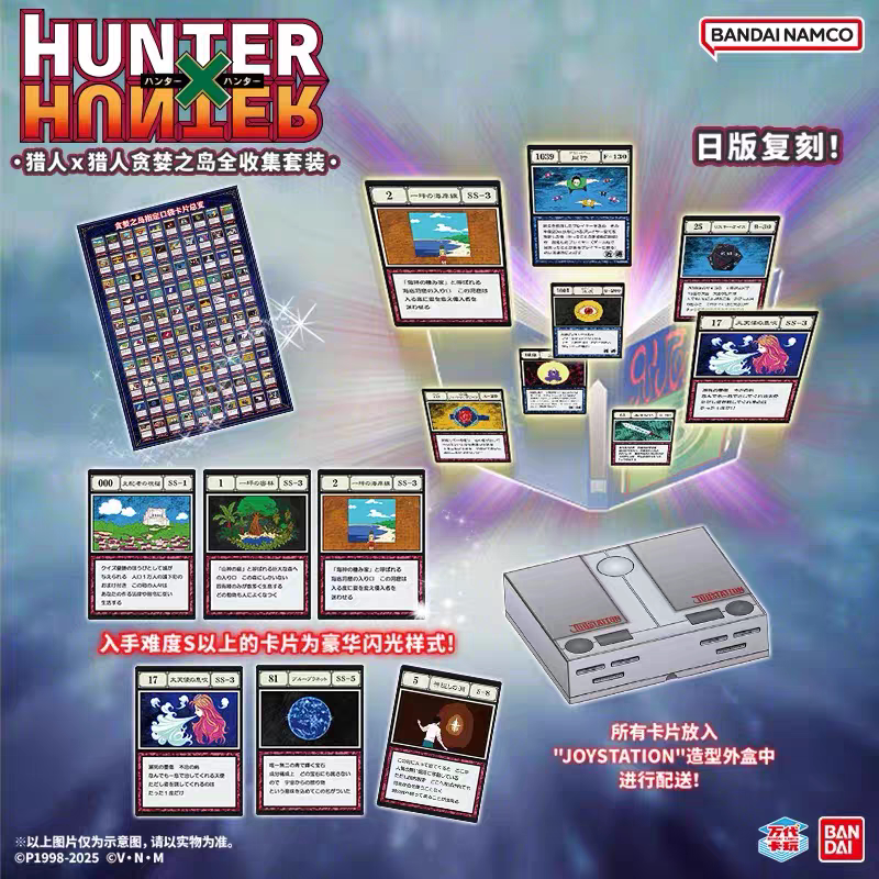 In Stock Bandai Pb Limited Full-Time Hunter Island of Greed Hunter Hunter Card Set