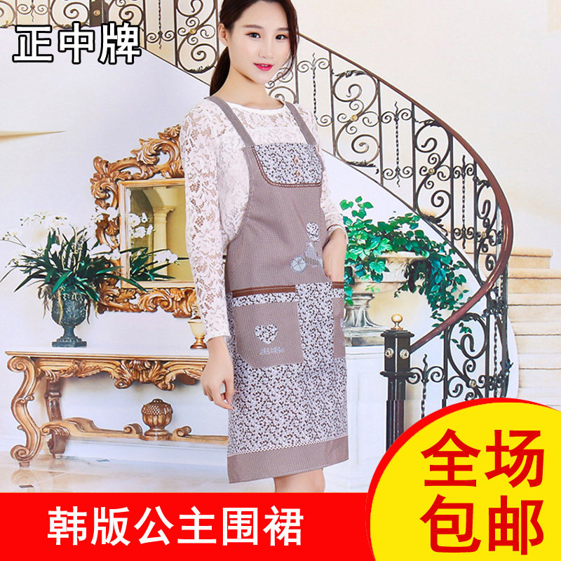 Factory direct Korean version of the apron princess apron double waterproof and oil-proof home kitchen apron can be customized LOGO