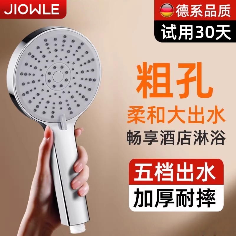 High-Pressure Shower Head Bathroom Home Shower Super Pressurized Bath Heater Faucet Water Heater Shower Set
