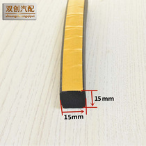 Fireproof flame retardant foam rubber sealing strip soundproof dustproof Waterproof rubber sponge strip foam glass bead tape