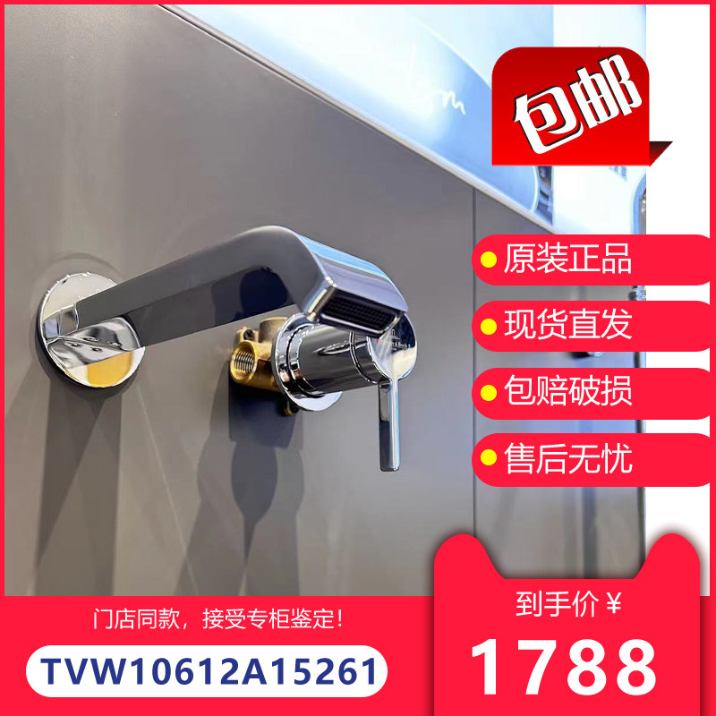 德國唯寶德恩入牆式面盆龍頭 TVW10612A15261/K5黑色/76金色/64鎳-淘寶Taobao | 天貓Tmall