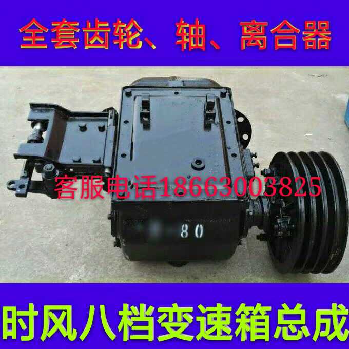 Shifeng agricultural diesel tricycle original eight gear ten gear rear axle gearbox assembly gear bearing clutch