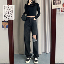 170 lengthened high waist display slim loose Hole Straight Barrel Jeans Woman 175 High sublong Tow Ground Pants Tide