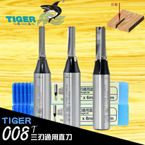 Tiger shark TCT three-edge universal straight knife T008 woodworking alloy CNC slotting and cutting milling cutter Three-edge cutting straight knife