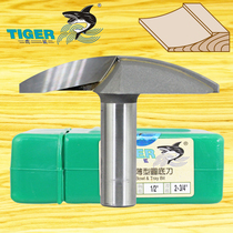 Tiger shark thin round bottom knife 1933 Woodworking cabinet door core board knife Bowl knife Engraving machine tool Woodworking milling cutter