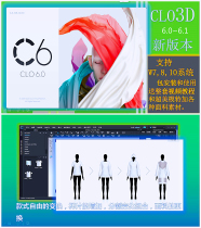 3D Clothing Software 3D Fitting Software CLO3D Full Video Tutorial Waist Drum Team Anti-Tear Glass Clamp No