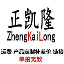 bu you fei to fill the post of private link you fei cha jia to fill the post of mugs up how much shoot a few