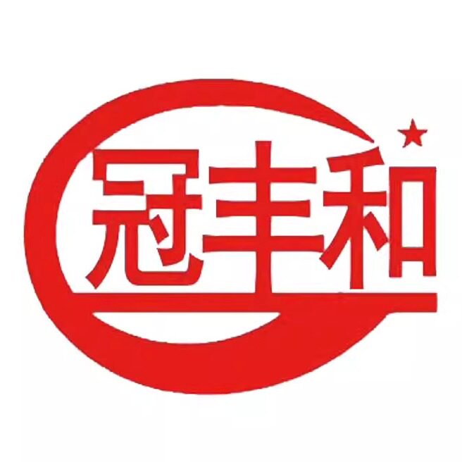 冠丰和全屋定制高端板材店的LOGO