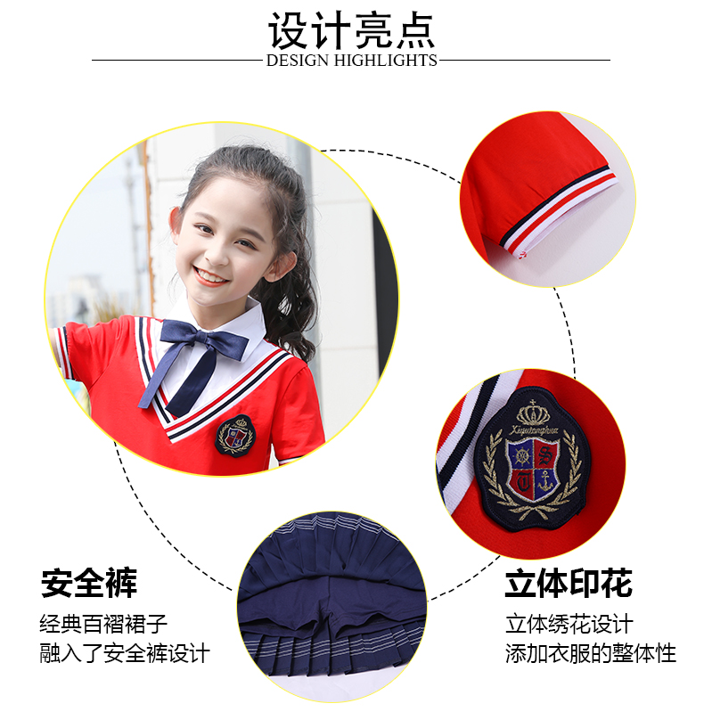 Quần áo sân vườn mẫu giáo hè 2019 đồng phục tiểu học hè đại học Anh gió quần áo trẻ em phù hợp với tay áo ngắn - Đồng phục trường học / tùy chỉnh thực hiện shop quần áo trẻ em đẹp