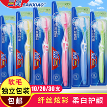 High dew for three laughs X3 adult toothbrush ciliary slim soft wool toothbrush with 10 cleaning of gums