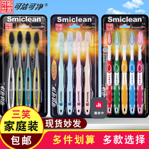Clean and clean toothbrushes Soft hair K310D bamboo charcoal prepared charcoal Three laughs Adult fine Family clothes Home K323