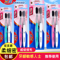 Three Laughs High Truffle Toothbrush Soft Gross Adult Home High Density Ultrafine Gross Gingival Sensitive New Special Price