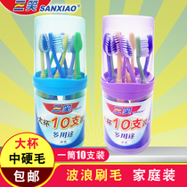 Three Laughs Toothbrushes In hair Hard Gross Wave Type Adult Home 10 Family clothes B11 Wholesale prices