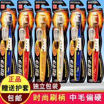 Can Clean Net Toothbrush Three Laughs Medium Hair Hard Gross Adult Profiled Holes Independent Packaging Portable Travel Fit K321